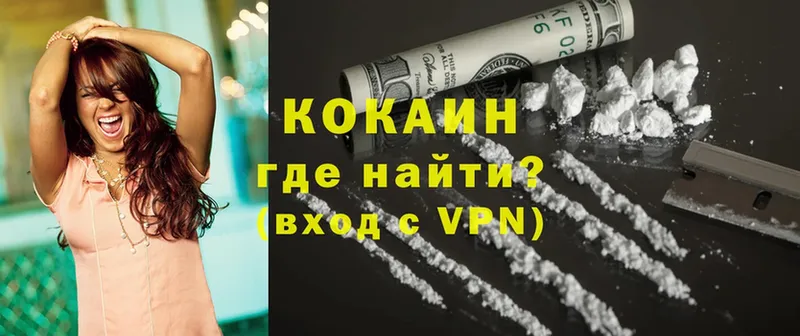 Cocaine FishScale  darknet наркотические препараты  Малаховка  цены   МЕГА маркетплейс 